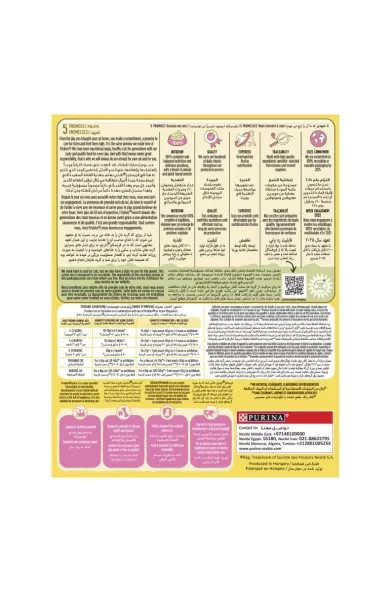 Purina Friskies Junior chicken, milk & vegetables dry cat food - 300g