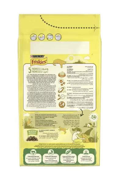 Purina Friskies Indoor Cat Chicken & Vegetables Dry Food - 1.5kg