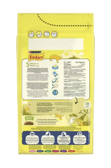 Purina Friskies Neutered Cat Salmon & Vegetables Dry Food - 1.5kg