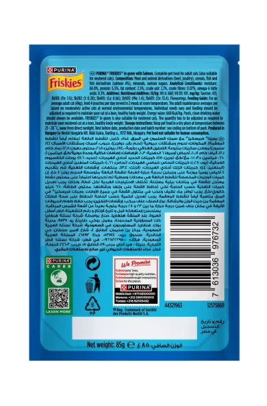 Purina Friskies Salmon Chunks in Gravy Wet Cat Food Pouch - 85g