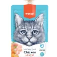 Wanpy Meat Paste Chicken & Carrot for Cat 