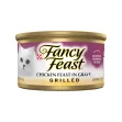 Purina FANCY FEAST Adult Grilled Chicken Feast in Gravy Gourmet Wet Cat Food - 85g