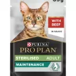 Purina Pro Plan Sterilised Beef Adult Wet Cat Food - 10x85g