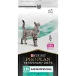 PURINA PRO PLAN VETERINARY DIETS EN Gastrointestinal Dry Cat Food