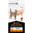PURINA PRO PLAN CAT Obesity Management - 1.5 Kg 