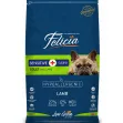 Felicia Sensitive Care Adult Lamb Small Breed 3kg
