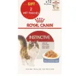 Royal Canin Cat Wet Instinctive Jelly 85g 10+2 Pouches Gift
