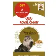 Royal Canin Cat Wet Persian Adult Loaf 85g 10+2 Pouches Gift