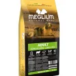 MEGLIUM DOG SENSIBLE LAMB & RICE - 14KG