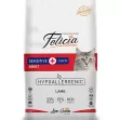 Felicia Sensitive Care Adult Lamb 2kg